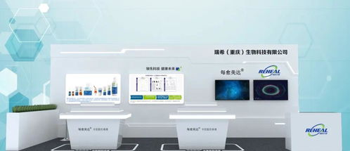 倒計(jì)時(shí)3天！瑞希生物黑科技C位登場，邀您共探生物科技研發(fā)新前沿