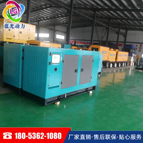 吉林濰柴30千瓦發電機組 廠家直銷與全方位服務