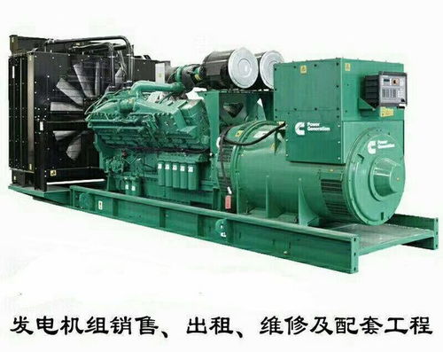 郴州東莞二手發電機租賃與維修保養服務