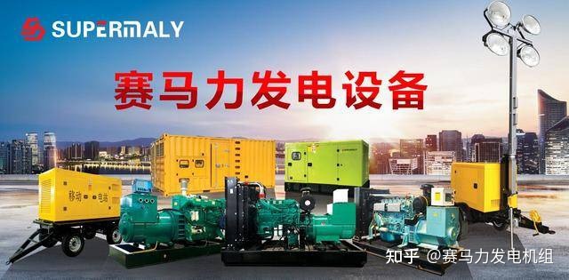 500kw濰柴、玉柴發電機組維護注意事項!